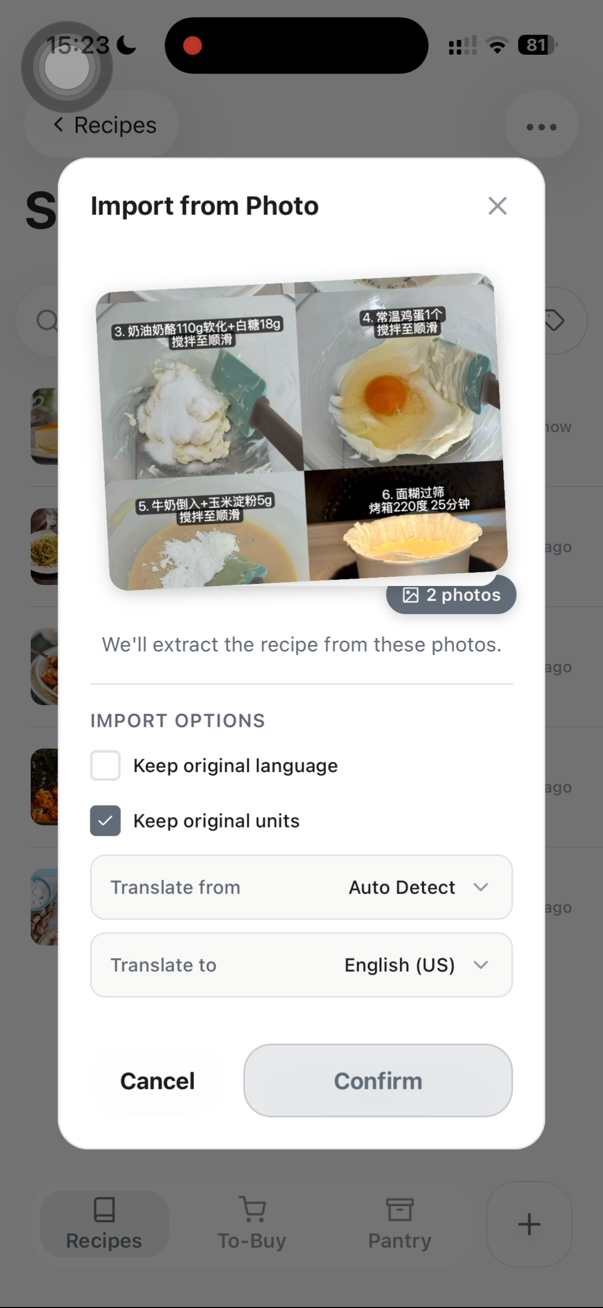 CookNotes 图片智能导入界面