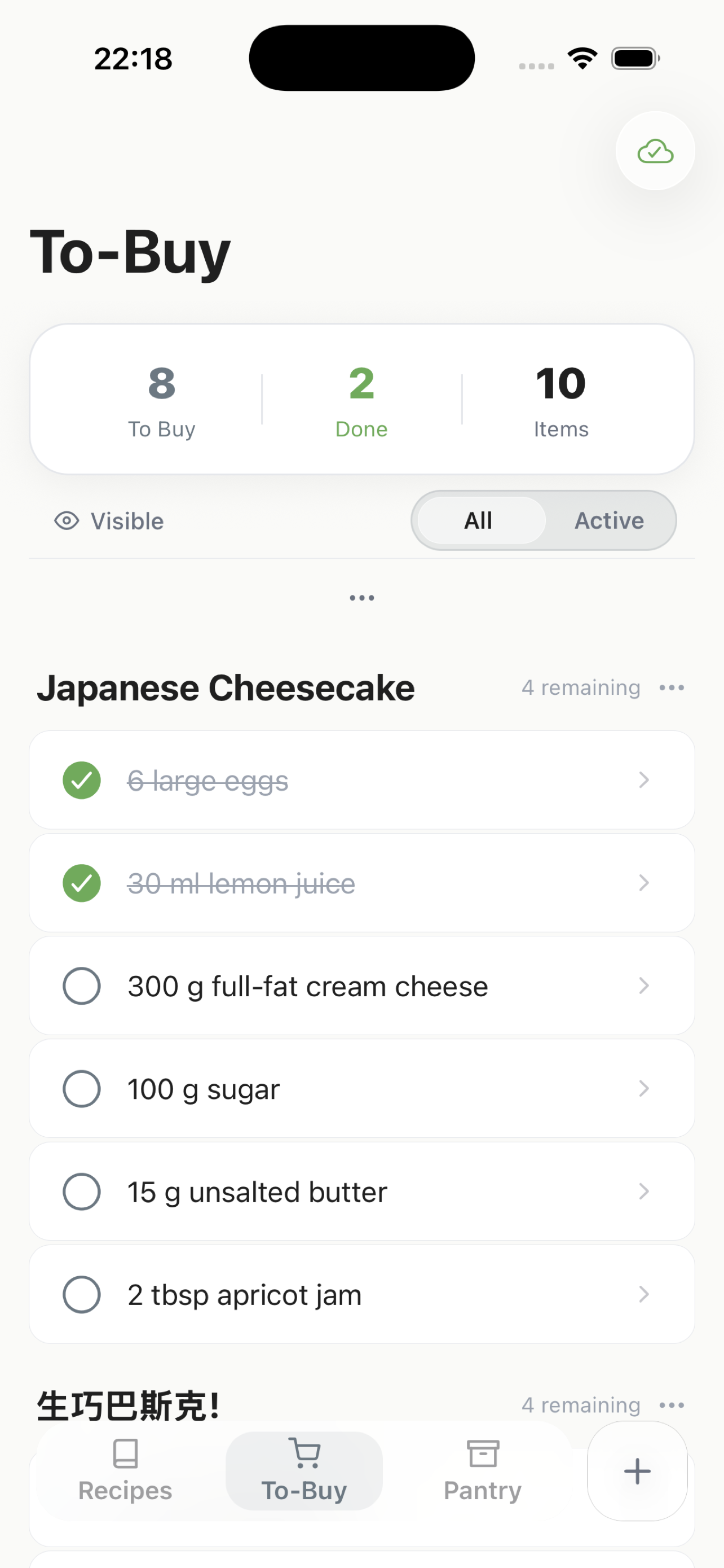 CookNotes 购物清单界面